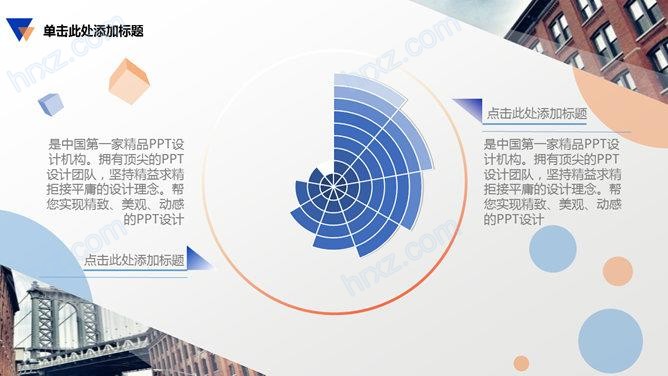 炫酷商业融资计划书汇报动态PPT模板 炫酷商业融资计划书汇报动态PPT模板