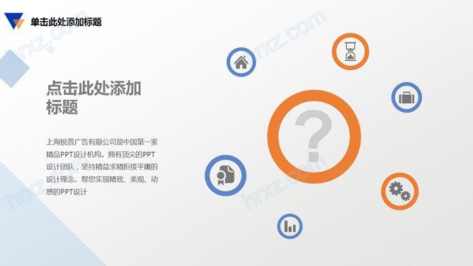 炫酷商业融资计划书汇报动态PPT模板 炫酷商业融资计划书汇报动态PPT模板