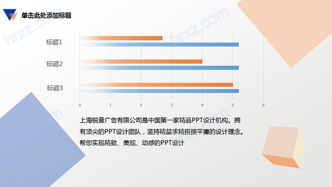 炫酷商业融资计划书汇报动态PPT模板 炫酷商业融资计划书汇报动态PPT模板
