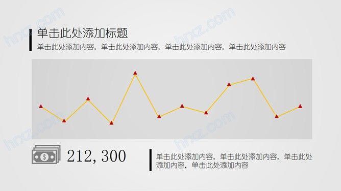 创新创业项目企划书PPT模板 创新创业项目企划书PPT模板