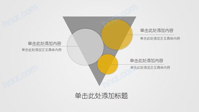 创新创业项目企划书PPT模板 创新创业项目企划书PPT模板