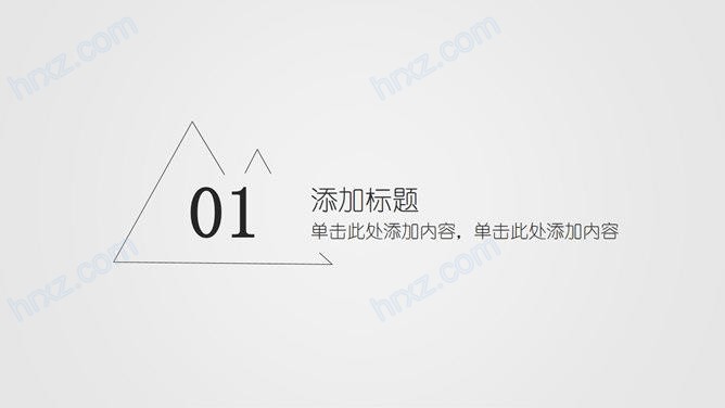 创新创业项目企划书PPT模板 创新创业项目企划书PPT模板