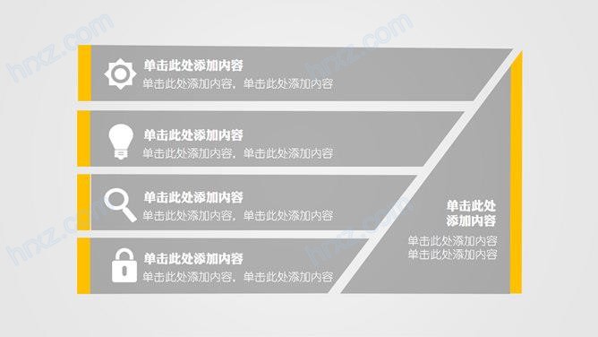 创新创业项目企划书PPT模板 创新创业项目企划书PPT模板