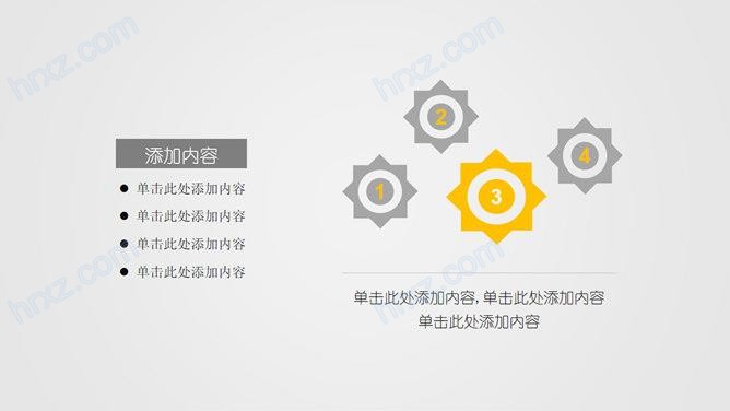 创新创业项目企划书PPT模板 创新创业项目企划书PPT模板