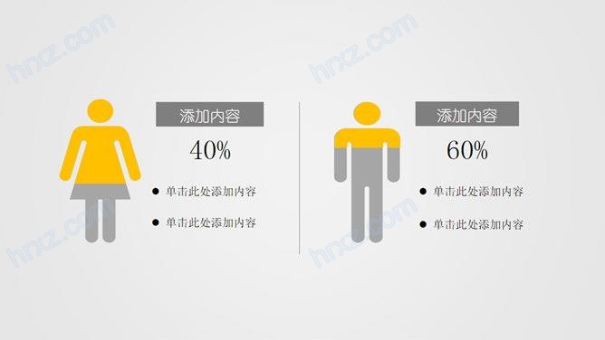 创新创业项目企划书PPT模板 创新创业项目企划书PPT模板