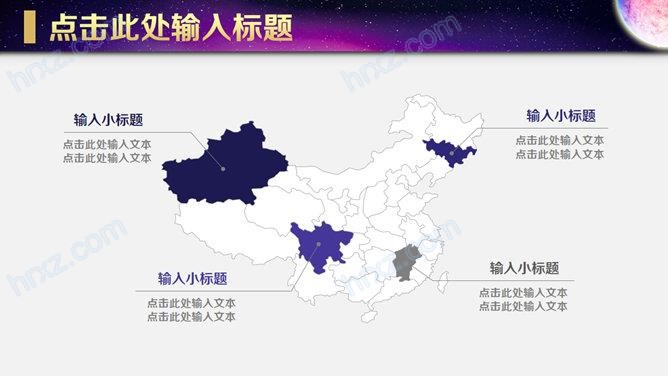 中秋节月饼的工作汇报PPT模板 中秋节月饼的工作汇报PPT模板