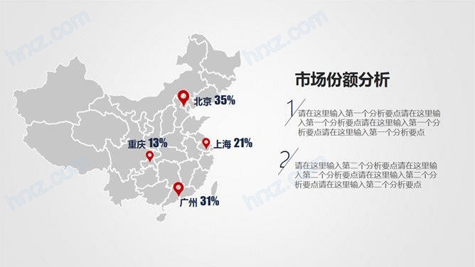 简洁商务大气活动策划方案PPT模板 简洁商务大气活动策划方案PPT模板