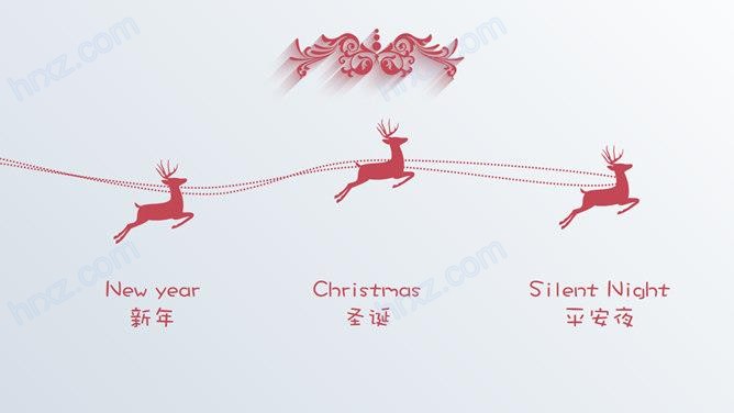 清新粉简约风格圣诞节PPT模板 清新粉简约风格圣诞节PPT模板