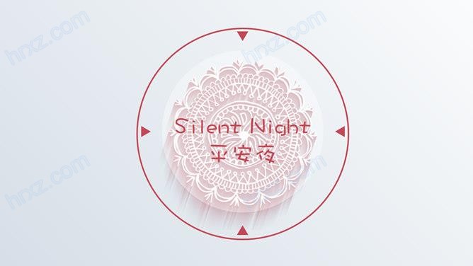 清新粉简约风格圣诞节PPT模板 清新粉简约风格圣诞节PPT模板