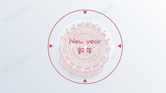 清新粉简约风格圣诞节PPT模板 清新粉简约风格圣诞节PPT模板