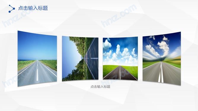 大气精美星空年终总结PPT模板 大气精美星空年终总结PPT模板