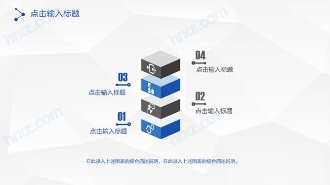 大气精美星空年终总结PPT模板 大气精美星空年终总结PPT模板