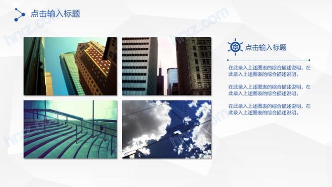大气精美星空年终总结PPT模板 大气精美星空年终总结PPT模板