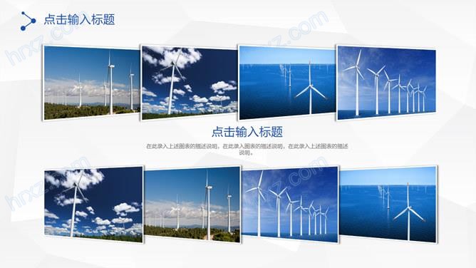 大气精美星空年终总结PPT模板 大气精美星空年终总结PPT模板