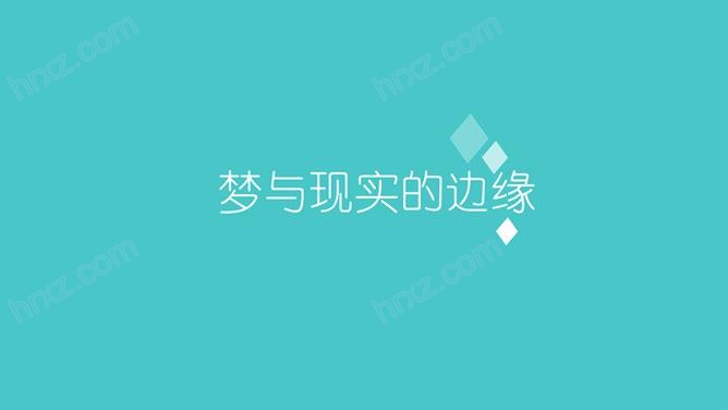 苹果IOS风高端纯色渐变PPT背景
