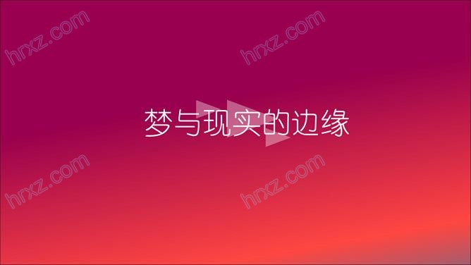苹果IOS风高端纯色渐变PPT背景