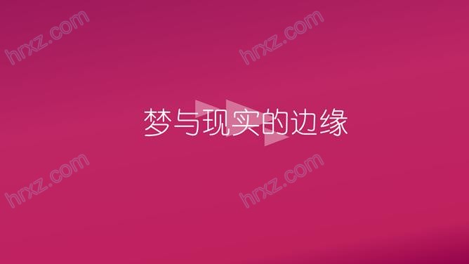 苹果IOS风高端纯色渐变PPT背景