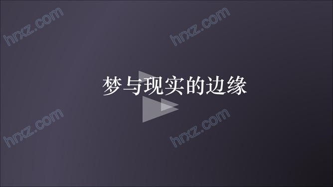 苹果IOS风高端纯色渐变PPT背景