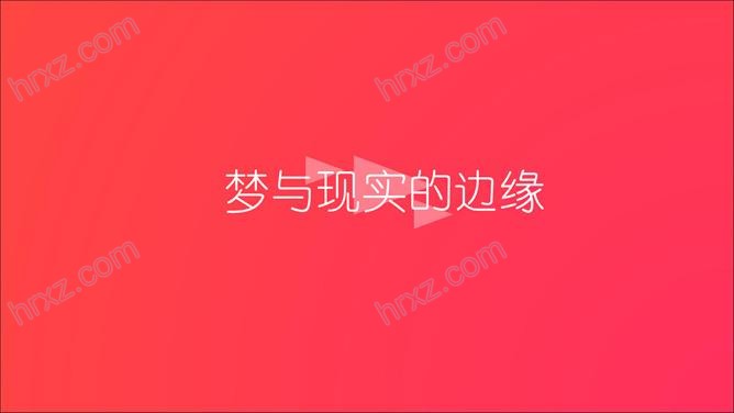 苹果IOS风高端纯色渐变PPT背景
