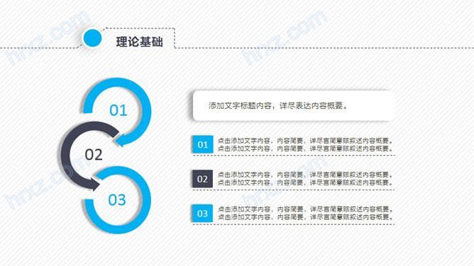 北京大学学术开题报告PPT模板 北京大学学术开题报告PPT模板