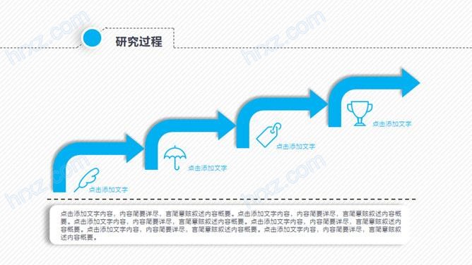 北京大学学术开题报告PPT模板 北京大学学术开题报告PPT模板