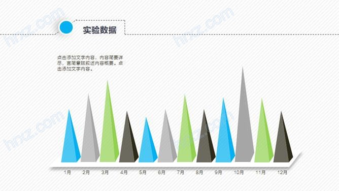 北京大学学术开题报告PPT模板 北京大学学术开题报告PPT模板