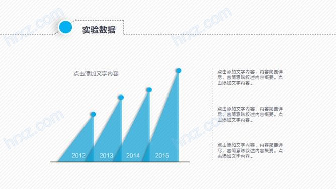 北京大学学术开题报告PPT模板 北京大学学术开题报告PPT模板
