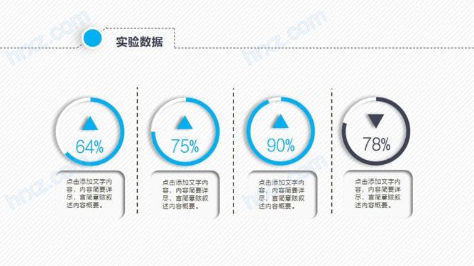 北京大学学术开题报告PPT模板 北京大学学术开题报告PPT模板