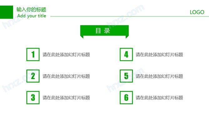 低碳科普内容知识宣传PPT模板