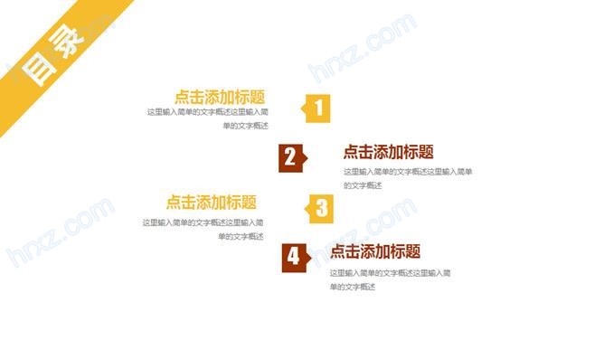 食品安全身体健康ppt 食品安全身体健康ppt