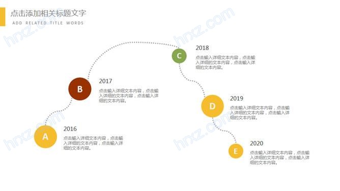 食品安全身体健康ppt 食品安全身体健康ppt