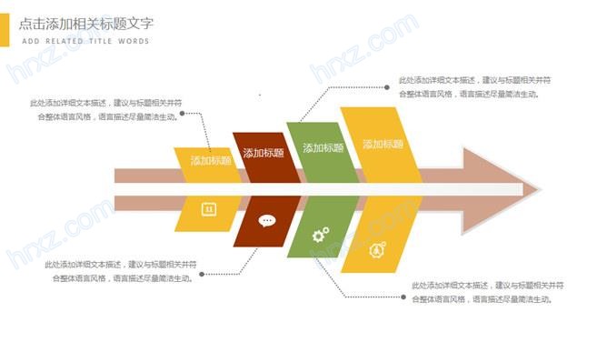 食品安全身体健康ppt 食品安全身体健康ppt