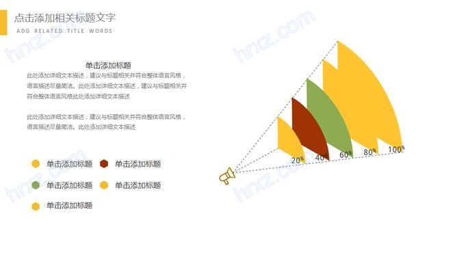 食品安全身体健康ppt 食品安全身体健康ppt