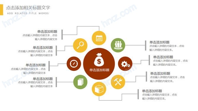 食品安全身体健康ppt 食品安全身体健康ppt