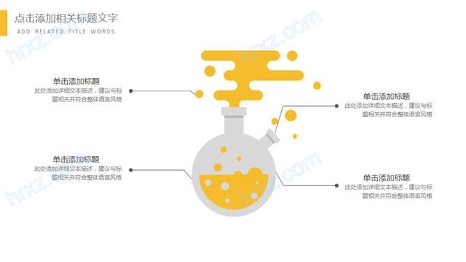 食品安全身体健康ppt 食品安全身体健康ppt