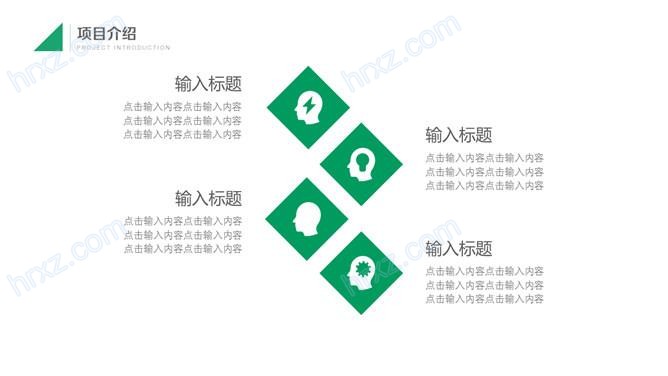 中国人寿保险公司介绍PPT模板 中国人寿保险公司介绍PPT模板