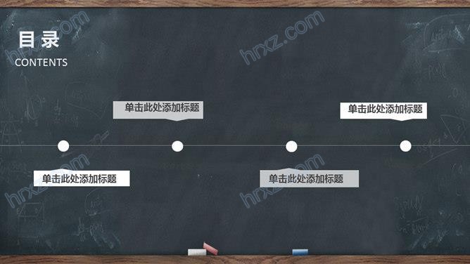 难忘师恩感恩回馈教师节PPT模板 难忘师恩感恩回馈教师节PPT模板