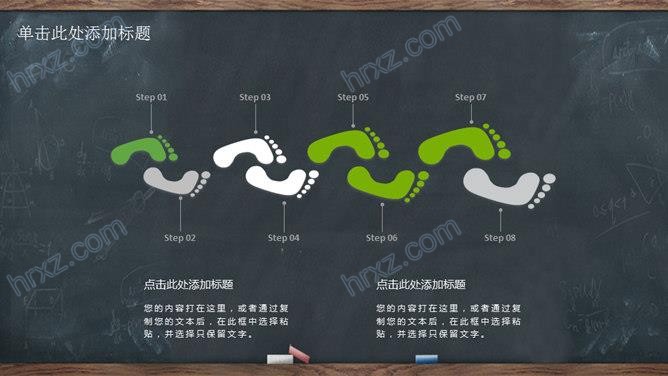 难忘师恩感恩回馈教师节PPT模板 难忘师恩感恩回馈教师节PPT模板