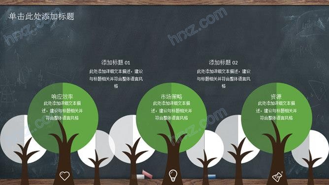难忘师恩感恩回馈教师节PPT模板 难忘师恩感恩回馈教师节PPT模板