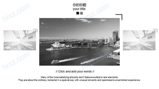 黑白高端商务PPT模板 黑白高端商务PPT模板