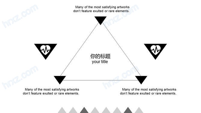 黑白高端商务PPT模板 黑白高端商务PPT模板