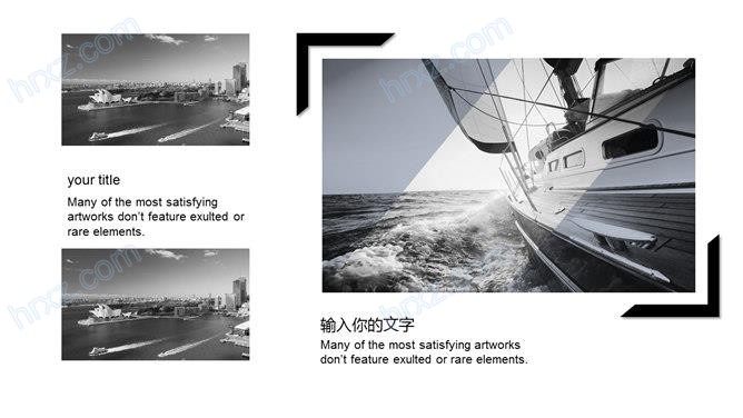 黑白高端商务PPT模板 黑白高端商务PPT模板