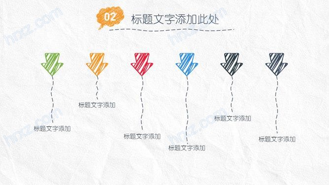 简约手绘风格论文答辩PPT模板 简约手绘风格论文答辩PPT模板