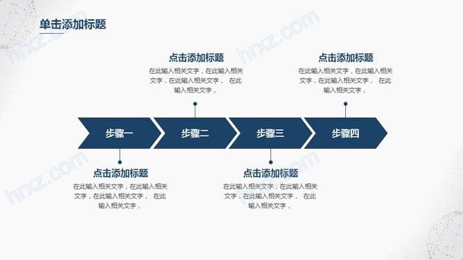 简约蓝色毕业论文答辩PPT模板 简约蓝色毕业论文答辩PPT模板