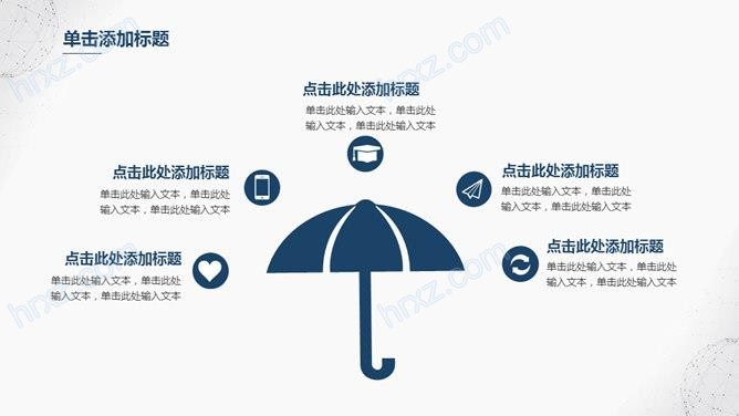 简约蓝色毕业论文答辩PPT模板 简约蓝色毕业论文答辩PPT模板
