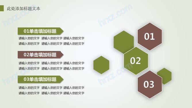 清幽竹林竹子浓情端午节PPT免费模板 清幽竹林竹子浓情端午节PPT免费模板