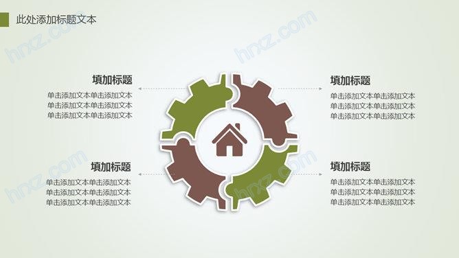 清幽竹林竹子浓情端午节PPT免费模板 清幽竹林竹子浓情端午节PPT免费模板