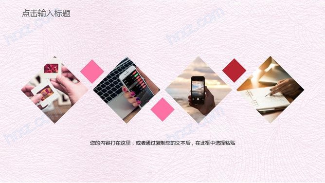 38妇女节女人节PPT模板 38妇女节女人节PPT模板