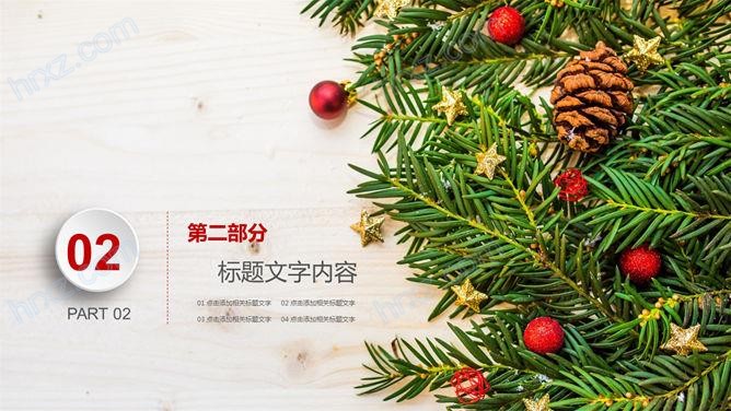 创意圣诞节圣诞树PPT模板 创意圣诞节圣诞树PPT模板