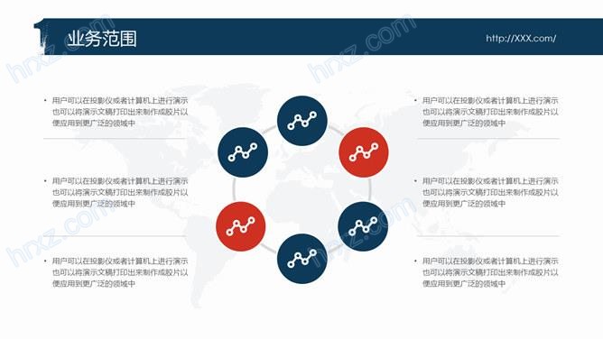 公司企业招聘会宣讲PPT模板 公司企业招聘会宣讲PPT模板